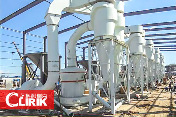 懸輥磨設(shè)備