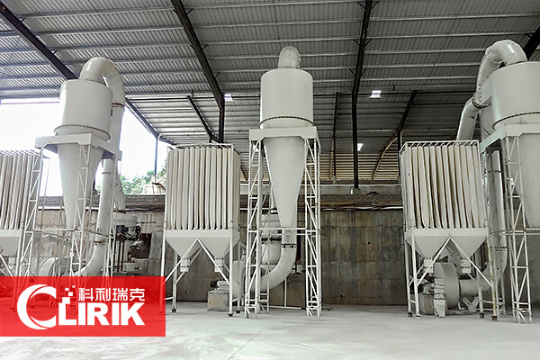 懸輥磨設(shè)備